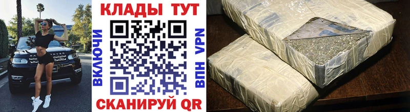 Хочу наркоту Волосово Героин  Мефедрон  COCAIN  ГАШ  Марихуана 