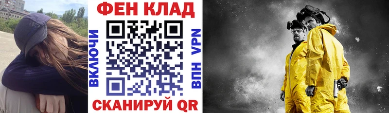 купить   Волосово  АМФ 98% 