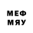 Метадон methadone Ioann Carnegie
