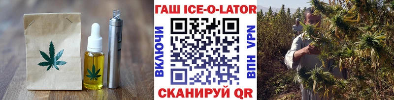 Печенье с ТГК конопля  где найти наркотики  Волосово 