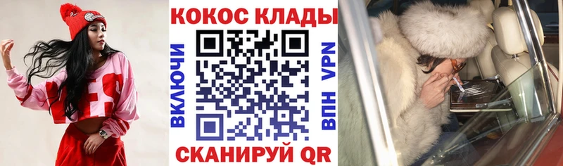 COCAIN Columbia Волосово