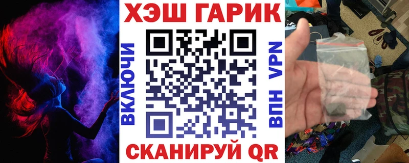 ГАШИШ Изолятор  Волосово 