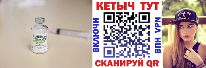 хочу наркоту гидра зеркало КЕТАМИН VHQ Волосово