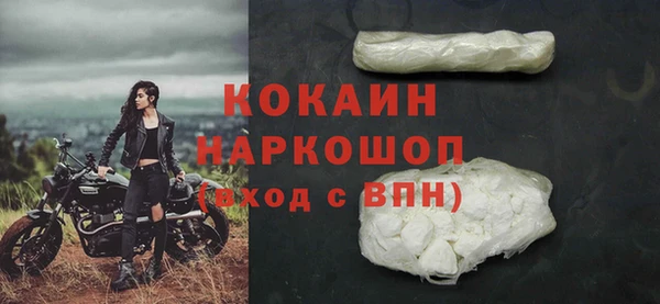 спайс Бронницы