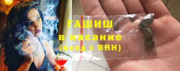 мяу мяу мука Бородино