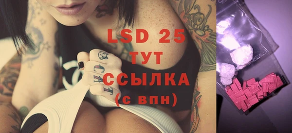твердый Бугульма