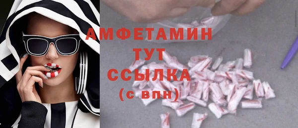 мефедрон VHQ Богородицк