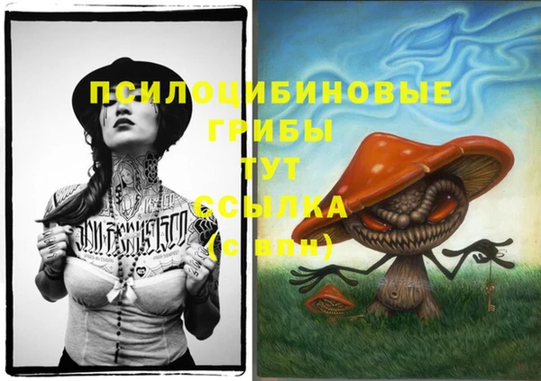 мефедрон VHQ Богородицк