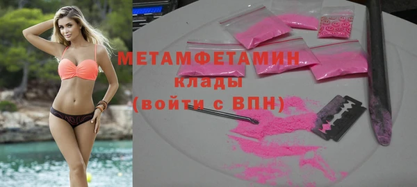 спайс Бронницы
