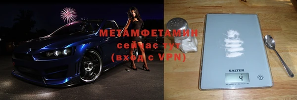 мефедрон VHQ Богородицк