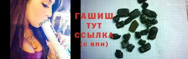 спайс Бронницы