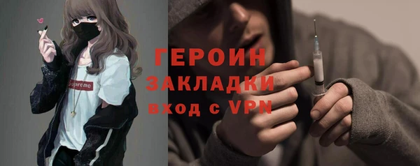 мефедрон VHQ Богородицк