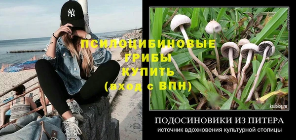 мефедрон VHQ Богородицк