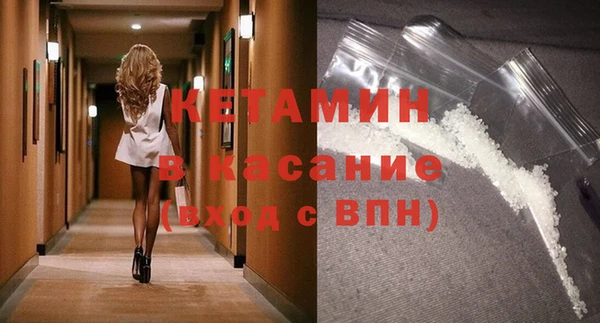 спайс Бронницы