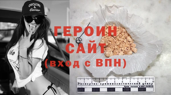 твердый Бугульма