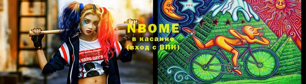 спайс Бронницы