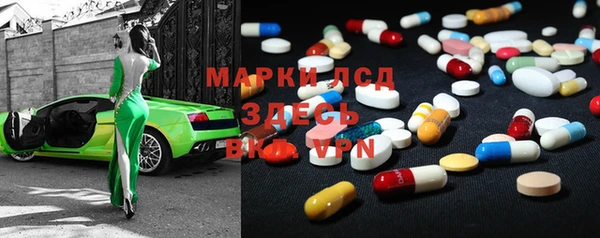 спайс Бронницы