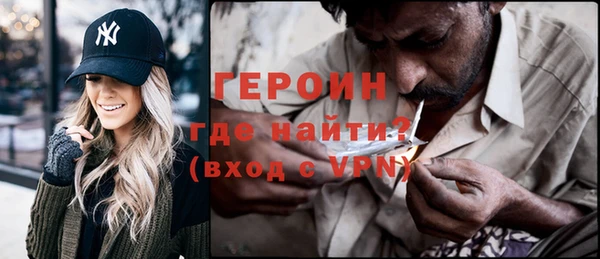 спайс Бронницы