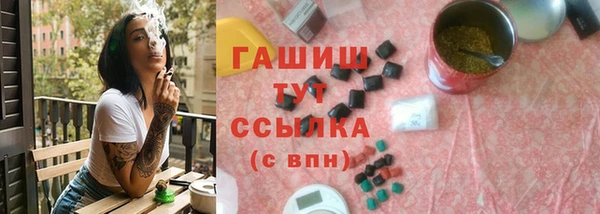 мяу мяу мука Бородино