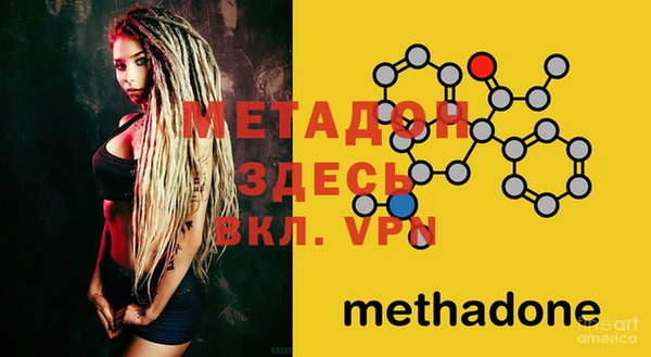 мефедрон VHQ Богородицк