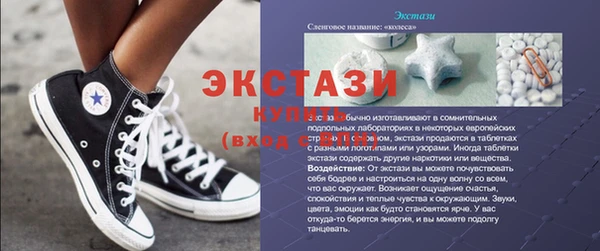 твердый Бугульма