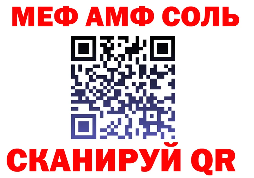 АМФ Розовый сайт маркетплейс MEGA Волосово