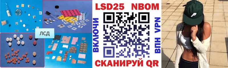 ЛСД экстази кислота  Волосово 
