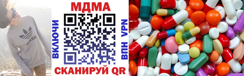 MDMA молли цены наркотик OMG маркетплейс Волосово