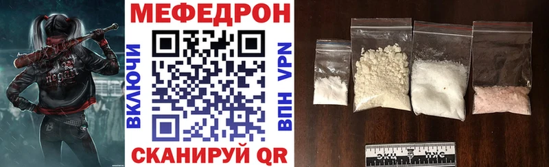 дарнет шоп  Волосово  МЯУ-МЯУ кристаллы 