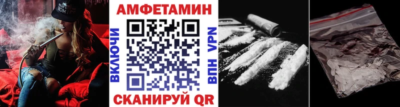 Первитин Methamphetamine  где купить   Волосово 