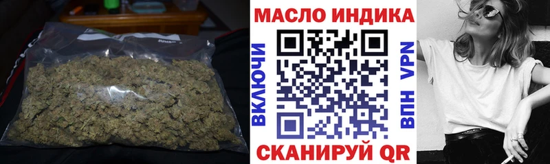 Дистиллят ТГК гашишное масло  Волосово 