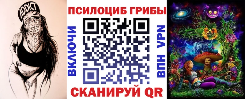 Галлюциногенные грибы мицелий  мориарти какой сайт  Волосово 